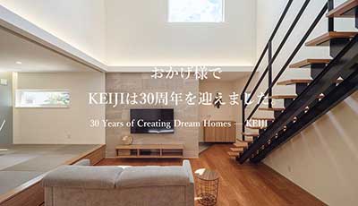 KEIJI30周年キャンペーン